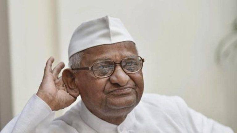 സാക്ഷൽ “അണ്ണാൻ ഹസാരെ” വരുന്നു; മഹാരാഷ്ട്ര സർക്കാരിനെതിരേ അനിശ്ചിതകാല നിരാഹാര സമരത്തിന് സാക്ഷൽ “അണ്ണാൻ ഹസാരെ” വരുന്നു; മഹാരാഷ്ട്ര സർക്കാരിനെതിരേ അനിശ്ചിതകാല നിരാഹാര സമരത്തിന്