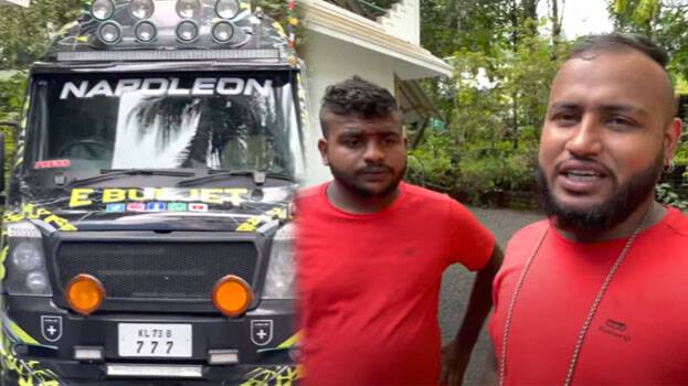 അനധികൃത ഫിറ്റിങ്ങുകളും നീക്കം ചെയ്യണം; ഇ ബുൾ ജെറ്റ് സഹോദരന്മാരുടെ വാഹനം വിട്ടുനൽകില്ല അനധികൃത ഫിറ്റിങ്ങുകളും നീക്കം ചെയ്യണം; ഇ ബുൾ ജെറ്റ് സഹോദരന്മാരുടെ വാഹനം വിട്ടുനൽകില്ല