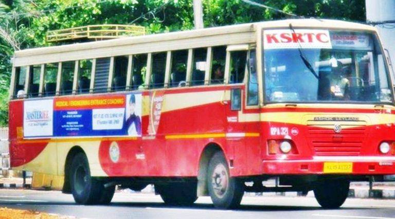 ശമ്പള പരിഷ്ക്കരണത്തോടെ ശമ്പളം കിട്ടാതെ കെഎസ്ആര്ടിസി ജീവനക്കാർ; സാങ്കേതിക തടസ്സമെന്ന് എംഡി ശമ്പള പരിഷ്ക്കരണത്തോടെ ശമ്പളം കിട്ടാതെ കെഎസ്ആര്ടിസി ജീവനക്കാർ; സാങ്കേതിക തടസ്സമെന്ന് എംഡി