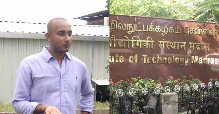 മദ്രാസ് ഐഐടിയിലെ കടുത്ത ജാതിവിവേചനം; നിരാഹാര സമരത്തിന് മലയാളി ഫാക്കൽറ്റി അംഗം മദ്രാസ് ഐഐടിയിലെ കടുത്ത ജാതിവിവേചനം; നിരാഹാര സമരത്തിന് മലയാളി ഫാക്കൽറ്റി അംഗം
