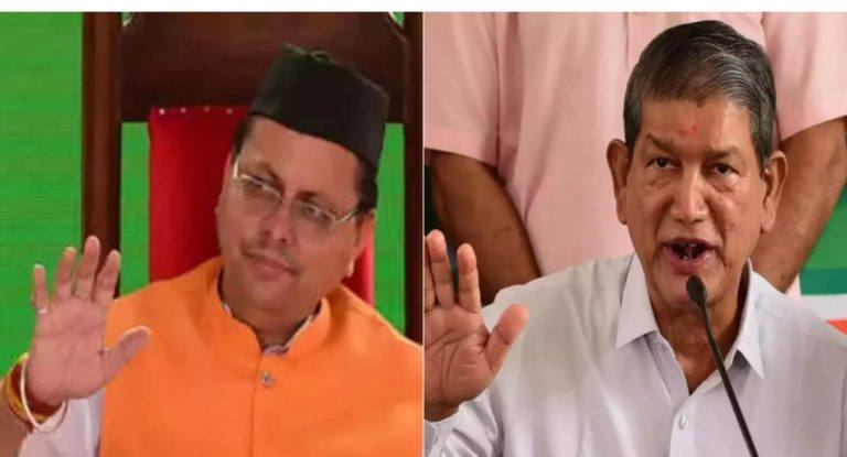 ചരിത്രം തിരുത്തി ഉത്തരാഖണ്ഡിൽ ബിജെപി വീണ്ടും അധികാരത്തിലേക്ക് ചരിത്രം തിരുത്തി ഉത്തരാഖണ്ഡിൽ ബിജെപി വീണ്ടും അധികാരത്തിലേക്ക്