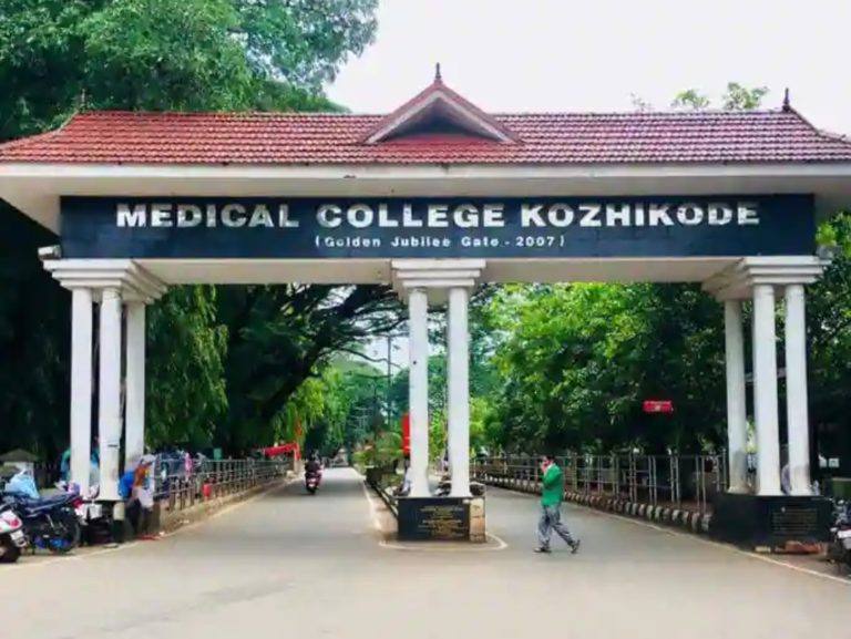 കോഴിക്കോട് മെഡിക്കല് കോളേജില് ഉപകരണങ്ങള് വാങ്ങിയതില് ലക്ഷങ്ങളുടെ വെട്ടിപ്പ് ; തുടരന്വേഷണത്തിന് അനുമതി നൽകാതെ സർക്കാരിൻ്റെ ഒളിച്ചുകളി കോഴിക്കോട് മെഡിക്കല് കോളേജില് ഉപകരണങ്ങള് വാങ്ങിയതില് ലക്ഷങ്ങളുടെ വെട്ടിപ്പ് ; തുടരന്വേഷണത്തിന് അനുമതി നൽകാതെ സർക്കാരിൻ്റെ ഒളിച്ചുകളി