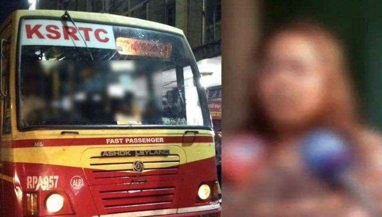 കെഎസ്ആർടിസി ബസ് യാത്രക്കിടെ അധ്യാപികക്ക് നേരെ ലൈംഗികാതിക്രമം; കണ്ടക്ടര് ഇടപെട്ടില്ലെന്ന് പരാതി കെഎസ്ആർടിസി ബസ് യാത്രക്കിടെ അധ്യാപികക്ക് നേരെ ലൈംഗികാതിക്രമം; കണ്ടക്ടര് ഇടപെട്ടില്ലെന്ന് പരാതി