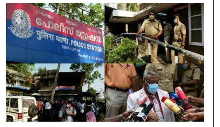 തിരുവല്ലം കസ്റ്റഡി മരണം; എസ് ഐ അടക്കം മൂന്ന് പൊലീസുകാർക്ക് സസ്പെൻഷൻ തിരുവല്ലം കസ്റ്റഡി മരണം; എസ് ഐ അടക്കം മൂന്ന് പൊലീസുകാർക്ക് സസ്പെൻഷൻ