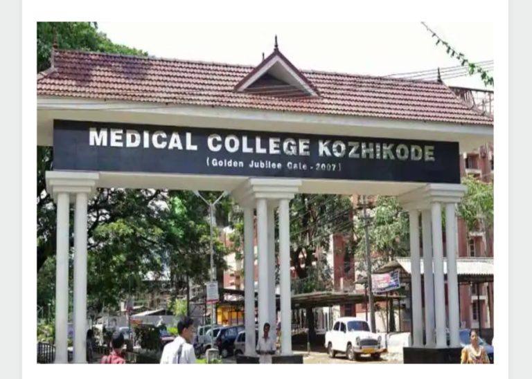 കോഴിക്കോട് മെഡിക്കൽ കോളേജിൽ വിദ്യാർത്ഥിയെ റാഗ് ചെയ്ത സംഭവം: പിജി വിദ്യാർത്ഥികൾക്കെതിരെ കേസെടുത്തു കോഴിക്കോട് മെഡിക്കൽ കോളേജിൽ വിദ്യാർത്ഥിയെ റാഗ് ചെയ്ത സംഭവം: പിജി വിദ്യാർത്ഥികൾക്കെതിരെ കേസെടുത്തു