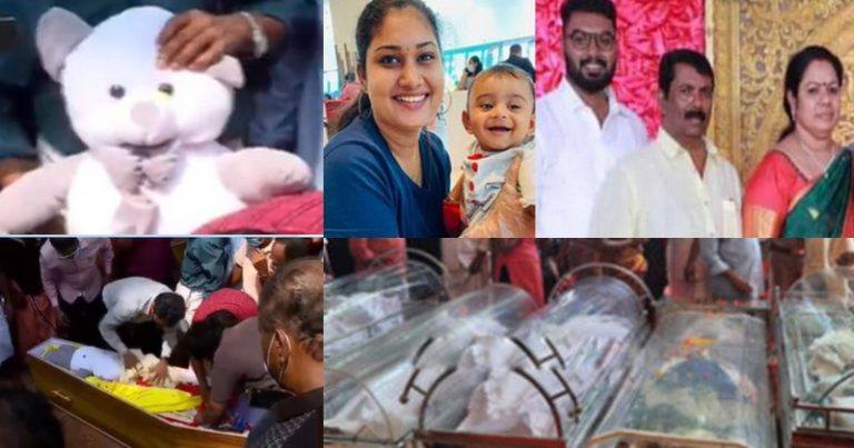 അമ്മയുടെ മാറോട് ചേര്ന്ന് റയാന്, ഒപ്പം പ്രിയപ്പെട്ട ടെഡി ബീയറും: പ്രതാപനും കുടുംബത്തിനും ജന്മനാടിന്റെ യാത്രാമൊഴി അമ്മയുടെ മാറോട് ചേര്ന്ന് റയാന്, ഒപ്പം പ്രിയപ്പെട്ട ടെഡി ബീയറും: പ്രതാപനും കുടുംബത്തിനും ജന്മനാടിന്റെ യാത്രാമൊഴി