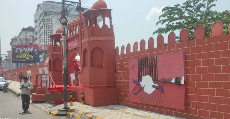 സിപിഎം സംസ്ഥാന സമ്മേളനത്തിന് ഇന്ന് തുടക്കം; കോടിയേരി മൂന്നാം തവണയും സെക്രട്ടറിയാകും സിപിഎം സംസ്ഥാന സമ്മേളനത്തിന് ഇന്ന് തുടക്കം; കോടിയേരി മൂന്നാം തവണയും സെക്രട്ടറിയാകും