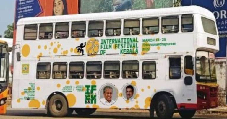 26ാമത് ഐ എഫ് എഫ് കെ: ചലച്ചിത്ര മേളയ്ക്ക് വെള്ളിയാഴ്ച തിരുവനന്തപുരത്ത് തുടക്കം