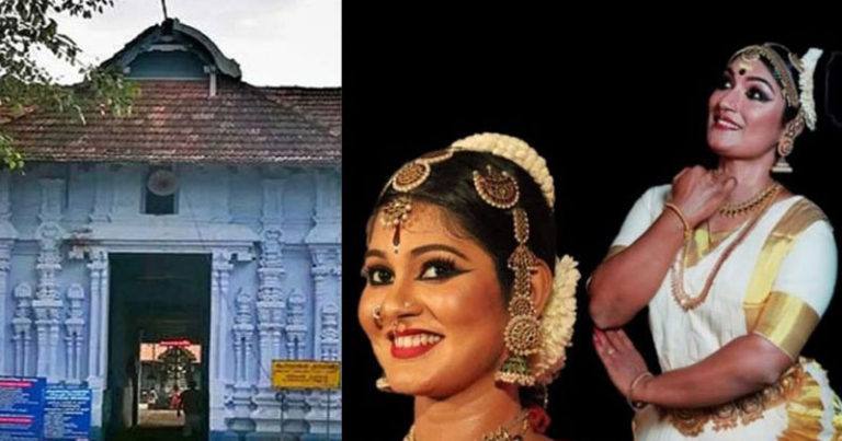 കൂടല് മാണിക്യം ക്ഷേത്രത്തില് നൃത്ത കലാകാരിയെ വിലക്കിയ സംഭവം; തന്ത്രി രാജിവച്ചു കൂടല് മാണിക്യം ക്ഷേത്രത്തില് നൃത്ത കലാകാരിയെ വിലക്കിയ സംഭവം; തന്ത്രി രാജിവച്ചു