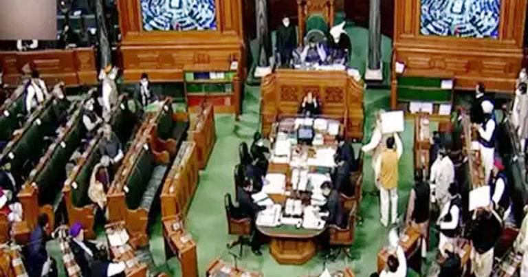 ഇന്ധന-പാചകവാതക വില വര്ധനവില് പാര്ലമെന്റില് പ്രതിഷേധം; പ്രതിപക്ഷം സഭ ബഹിഷ്ക്കരിച്ചു ഇന്ധന-പാചകവാതക വില വര്ധനവില് പാര്ലമെന്റില് പ്രതിഷേധം; പ്രതിപക്ഷം സഭ ബഹിഷ്ക്കരിച്ചു