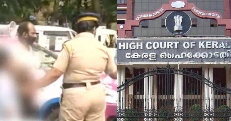 പിങ്ക് പൊലീസ് പരസ്യവിചാരണ; നഷ്ടപരിഹാര തുക നല്‍കേണ്ടതല്ലേയെന്ന് സര്‍ക്കാരിനോട് ഹൈക്കോടതി