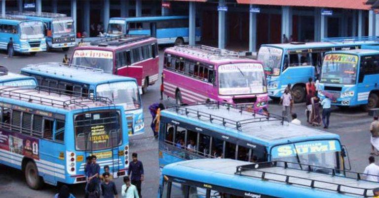 ബസ് ചാർജ് വർധന വേണമെന്ന നിലപാടിലുറച്ച് സ്വകാര്യ ബസ് ഉടമകൾ; പണിമുടക്ക് നോട്ടീസ് നൽകി; ആവശ്യം ന്യായമെന്ന് ഗതാഗത മന്ത്രി