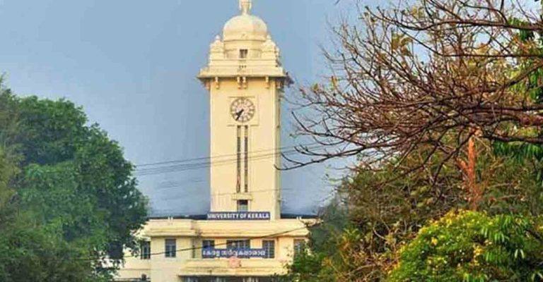 പരീക്ഷ എഴുതിയവർക്ക് ചോദ്യക്കടലാസിനു പകരം ഉത്തരസൂചിക നൽകി കേരള സർവകലാശാല പരീക്ഷ എഴുതിയവർക്ക് ചോദ്യക്കടലാസിനു പകരം ഉത്തരസൂചിക നൽകി കേരള സർവകലാശാല