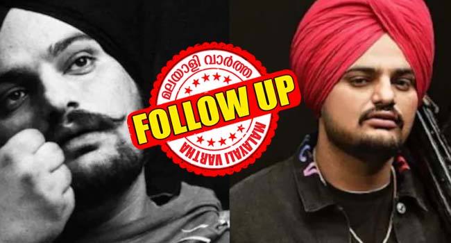 കൊല്ലപ്പെട്ട പഞ്ചാബി ഗായകൻ സിദ്ധു മൂസേവാലയുടെ അവസാന ഗാനം യൂട്യൂബിൽ നിന്ന് നീക്കി കൊല്ലപ്പെട്ട പഞ്ചാബി ഗായകൻ സിദ്ധു മൂസേവാലയുടെ അവസാന ഗാനം യൂട്യൂബിൽ നിന്ന് നീക്കി
