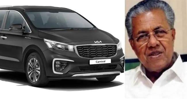 സാമ്പത്തിക പ്രതിസന്ധിക്കിടെയും പിണറായിക്ക് പുതിയ കറുത്ത കിയ കാർണിവൽ സാമ്പത്തിക പ്രതിസന്ധിക്കിടെയും പിണറായിക്ക് പുതിയ കറുത്ത കിയ കാർണിവൽ