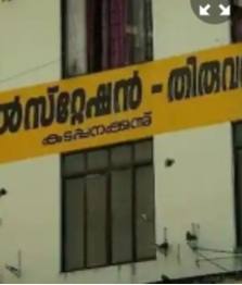 ആർഡിഒ കോടതിയിലെ തൊണ്ടിമുതൽ മോഷ്ടിച്ച കേസ്; ക്രൈംബ്രാഞ്ച് അന്വേഷണത്തിന് ഉത്തരവിറക്കാതെ ആഭ്യന്തര വകുപ്പിന്റെ ഒളിച്ചുകളി ആർഡിഒ കോടതിയിലെ തൊണ്ടിമുതൽ മോഷ്ടിച്ച കേസ്; ക്രൈംബ്രാഞ്ച് അന്വേഷണത്തിന് ഉത്തരവിറക്കാതെ ആഭ്യന്തര വകുപ്പിന്റെ ഒളിച്ചുകളി