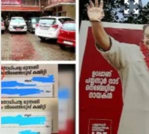 നിയമസഭാ തെരഞ്ഞെടുപ്പ് ഫണ്ട് തിരിമറി; പയ്യന്നൂർ എംഎൽഎ ടി ഐ മധുസൂധനനെ തരം താഴ്ത്തി സിപിഎം നിയമസഭാ തെരഞ്ഞെടുപ്പ് ഫണ്ട് തിരിമറി; പയ്യന്നൂർ എംഎൽഎ ടി ഐ മധുസൂധനനെ തരം താഴ്ത്തി സിപിഎം