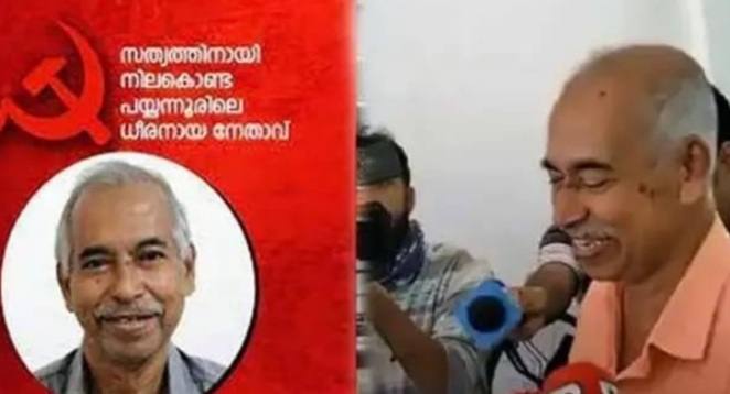 പയ്യന്നൂർ ഫണ്ട് തിരിമറി വിവാദത്തിൽ സിപിഎമ്മിന്റെ അനുനയനീക്കം പാളി പയ്യന്നൂർ ഫണ്ട് തിരിമറി വിവാദത്തിൽ സിപിഎമ്മിന്റെ അനുനയനീക്കം പാളി