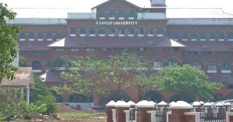 അയോഗ്യതയ്ക്ക് അംഗീകാരം ; കെ കെ രാഗേഷിന്റെ ഭാര്യ പ്രിയ വർഗീസിൻ്റെ ചട്ട വിരുദ്ധ നിയമനത്തിന് കണ്ണൂർ സിൻഡിക്കേറ്റിൻ്റെ അംഗീകാരം അയോഗ്യതയ്ക്ക് അംഗീകാരം ; കെ കെ രാഗേഷിന്റെ ഭാര്യ പ്രിയ വർഗീസിൻ്റെ ചട്ട വിരുദ്ധ നിയമനത്തിന് കണ്ണൂർ സിൻഡിക്കേറ്റിൻ്റെ അംഗീകാരം