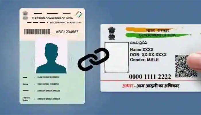 ആധാർ – വോട്ടർ പട്ടിക ബന്ധിപ്പിക്കുന്നതിന് ബൂത്ത് ലെവൽ ഓഫീസർമാർ വീടുകളിൽ എത്തും ആധാർ – വോട്ടർ പട്ടിക ബന്ധിപ്പിക്കുന്നതിന് ബൂത്ത് ലെവൽ ഓഫീസർമാർ വീടുകളിൽ എത്തും