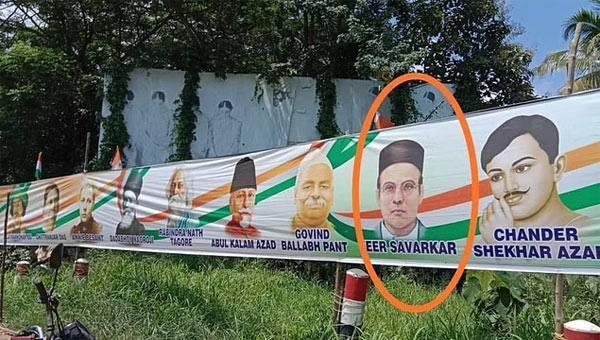 ഭാരത് ജോഡോ യാത്രയില് സവര്ക്കറുടെ ചിത്രം; ഐ.എന്.ടി.യു.സി മണ്ഡലം പ്രസിഡന്റിന് സസ്പെന്ഷന് ഭാരത് ജോഡോ യാത്രയില് സവര്ക്കറുടെ ചിത്രം; ഐ.എന്.ടി.യു.സി മണ്ഡലം പ്രസിഡന്റിന് സസ്പെന്ഷന്