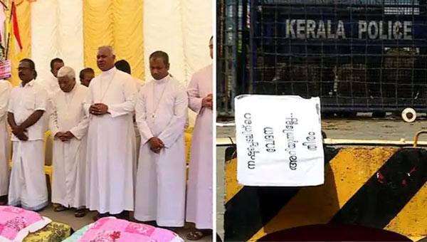 വിഴിഞ്ഞം സമരം: സര്ക്കാരിനെതിരെ രൂക്ഷവിമര്ശനവുമായി ലത്തീന് അതിരൂപത വിഴിഞ്ഞം സമരം: സര്ക്കാരിനെതിരെ രൂക്ഷവിമര്ശനവുമായി ലത്തീന് അതിരൂപത
