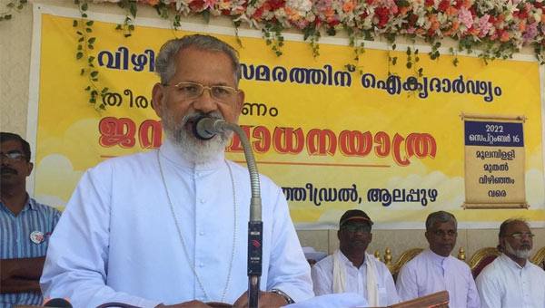 മല്സ്യത്തൊഴിലാളികളുടെ നിലനില്പ്പിന് ഭീഷണിയായ വിഴിഞ്ഞം പദ്ധതി നടപ്പാക്കരുത്: മാര് ജോസഫ് പെരുന്തോട്ടം മല്സ്യത്തൊഴിലാളികളുടെ നിലനില്പ്പിന് ഭീഷണിയായ വിഴിഞ്ഞം പദ്ധതി നടപ്പാക്കരുത്: മാര് ജോസഫ് പെരുന്തോട്ടം